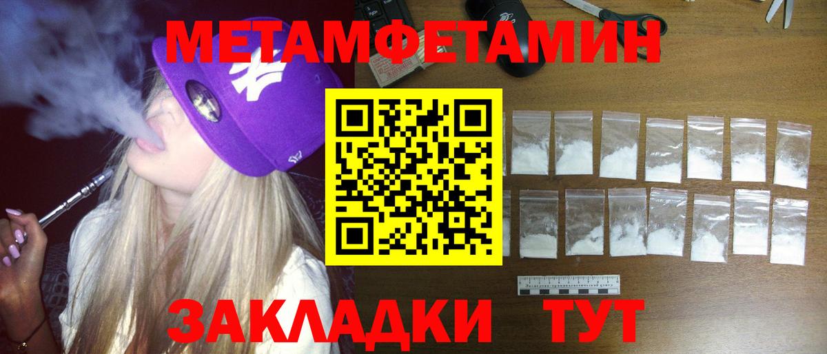 Амфетамин 97% Кунгур