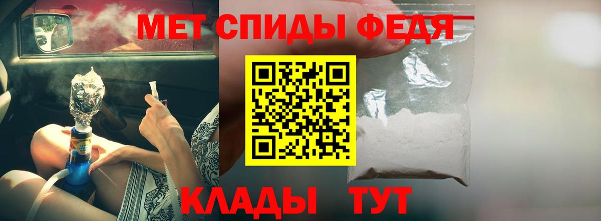 Кунгур  Amphetamine 98%  АМФ  Вход с VPN 