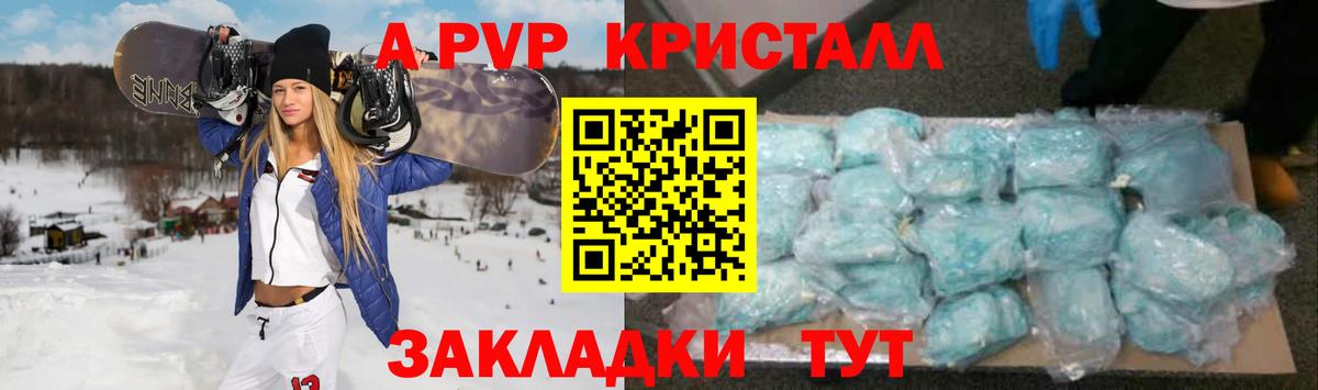 APVP СК Кунгур