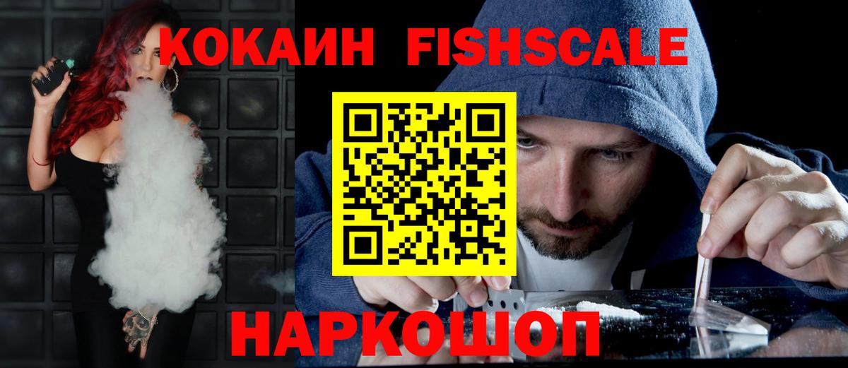 COCAIN Columbia Кунгур