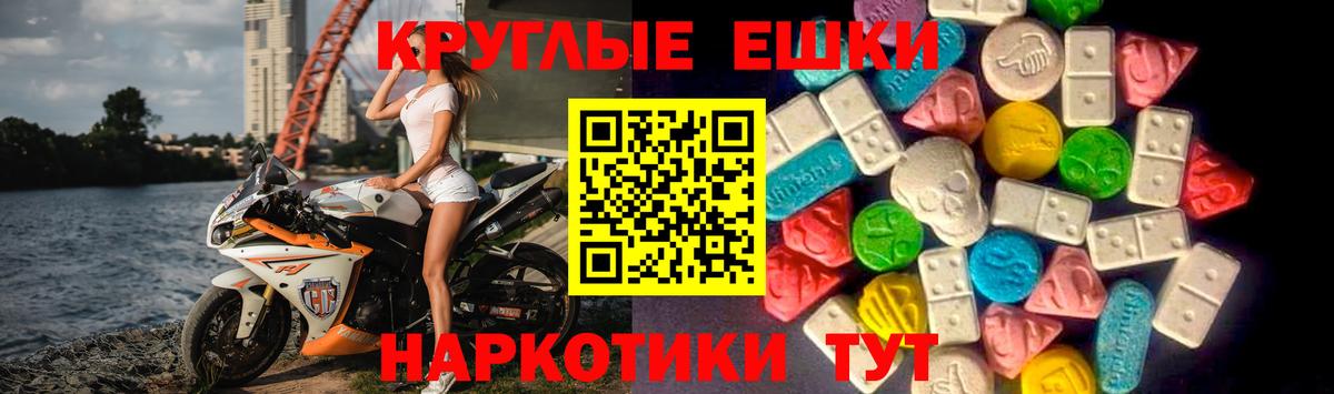 Экстази VHQ Кунгур