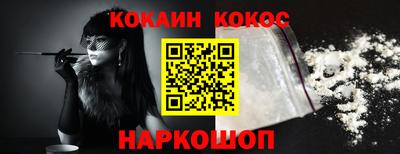 мефедрон Бузулук