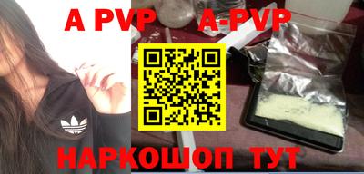 MDMA Premium VHQ Будённовск