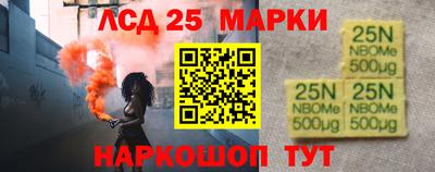 кристаллы Бугуруслан