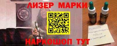 кристаллы Бугуруслан