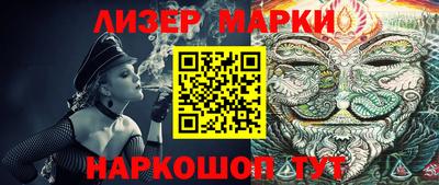 кристаллы Бугуруслан
