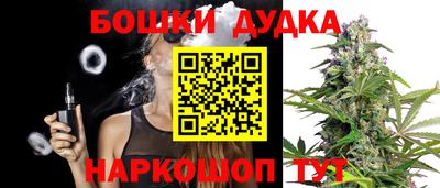 кристаллы Бугуруслан