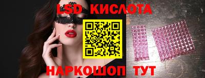 кристаллы Бугуруслан