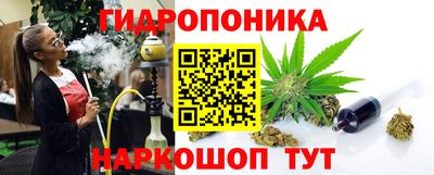кристаллы Бугуруслан