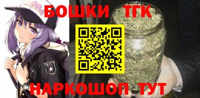 кристаллы Бугуруслан