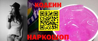 мефедрон Бузулук