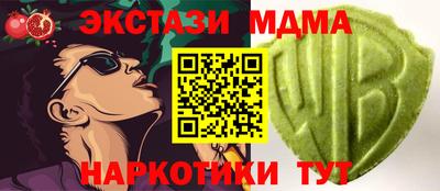 ALPHA-PVP Долгопрудный