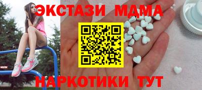 кристаллы Бугуруслан