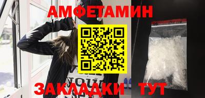 кристаллы Бугуруслан