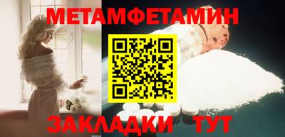 мефедрон Бузулук