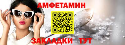 кристаллы Бугуруслан