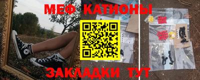 мефедрон Бузулук