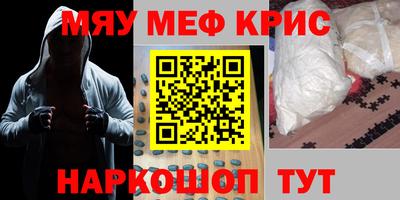 MDMA Premium VHQ Будённовск
