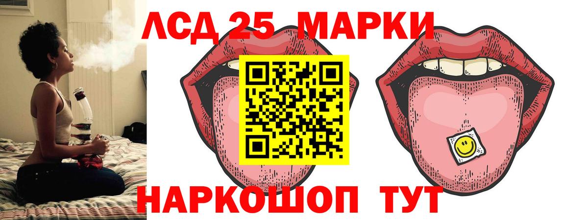 Кунгур  ЛСД экстази кислота  Лсд 25 экстази ecstasy  ОМГ ОМГ ONION  Вход с VPN 
