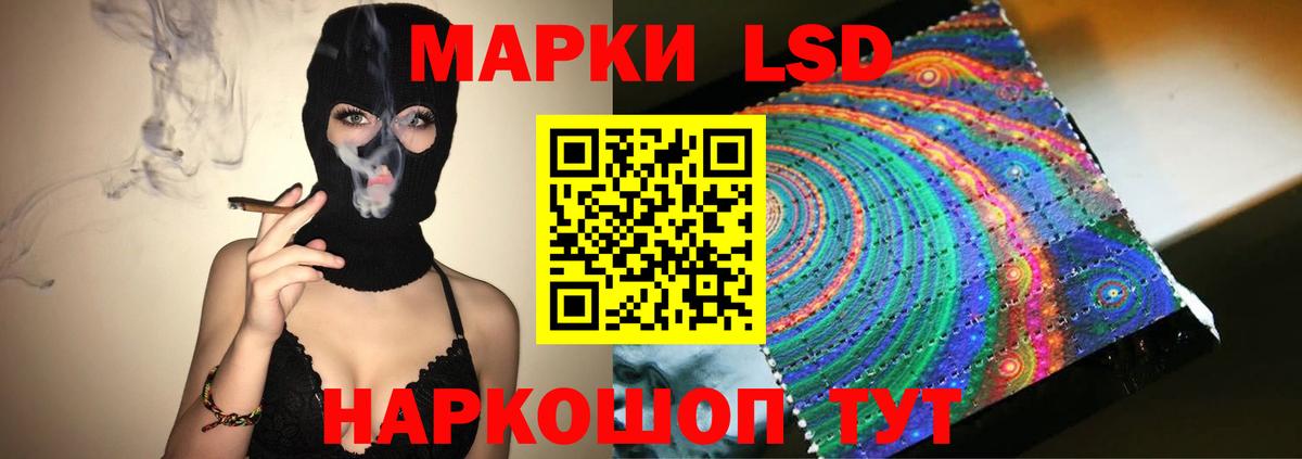 Лсд 25 экстази ecstasy Кунгур