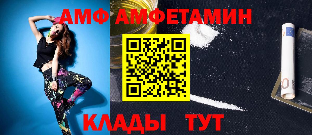 Кунгур  МЕТАМФЕТАМИН мет  Вход с VPN 