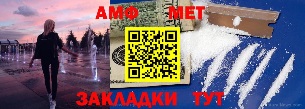 МЕТАМФЕТАМИН витя Кунгур