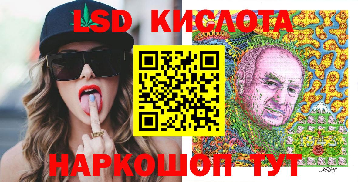 Марки N-bome 1500мкг Кунгур