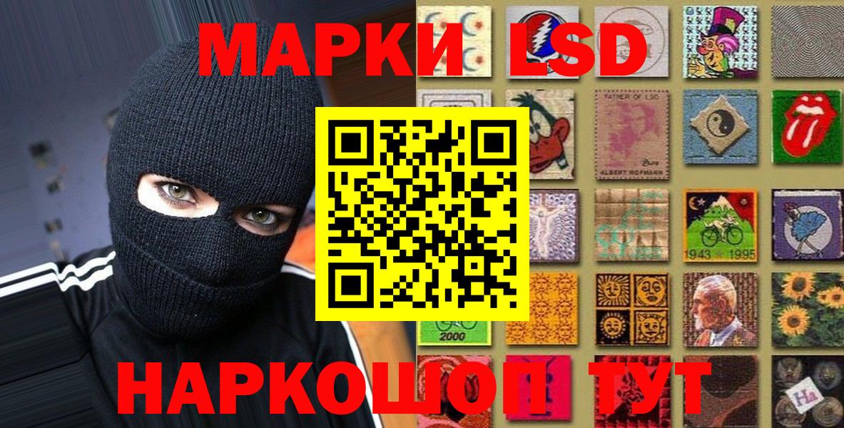 где купить наркотик  Наркотические марки 1,5мг  Вход с VPN  Наркотические марки 1,5мг  Кунгур 