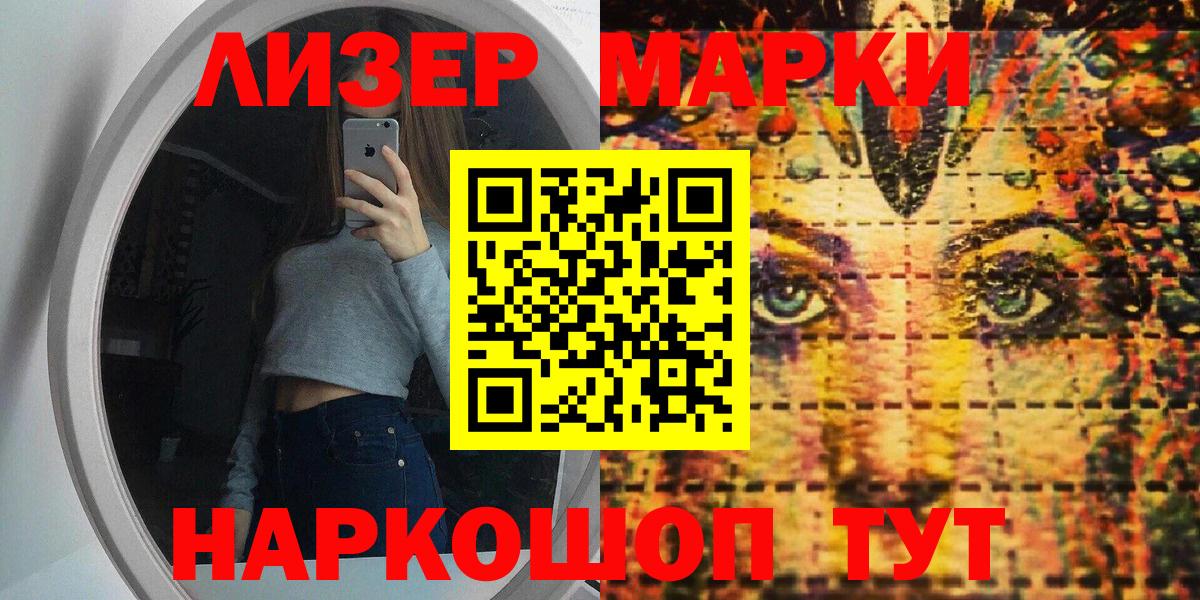 МДМА  А ПВП СОЛЬ кристаллы  Кунгур  Вход с VPN  Меф  Конопля  Cocaine  Мефедрон кристаллы  Гашиш 