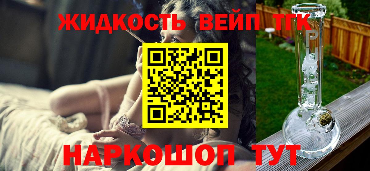 Кунгур  наркошоп  Вход с VPN  ТГК вейп с тгк  ТГК вейп с тгк 