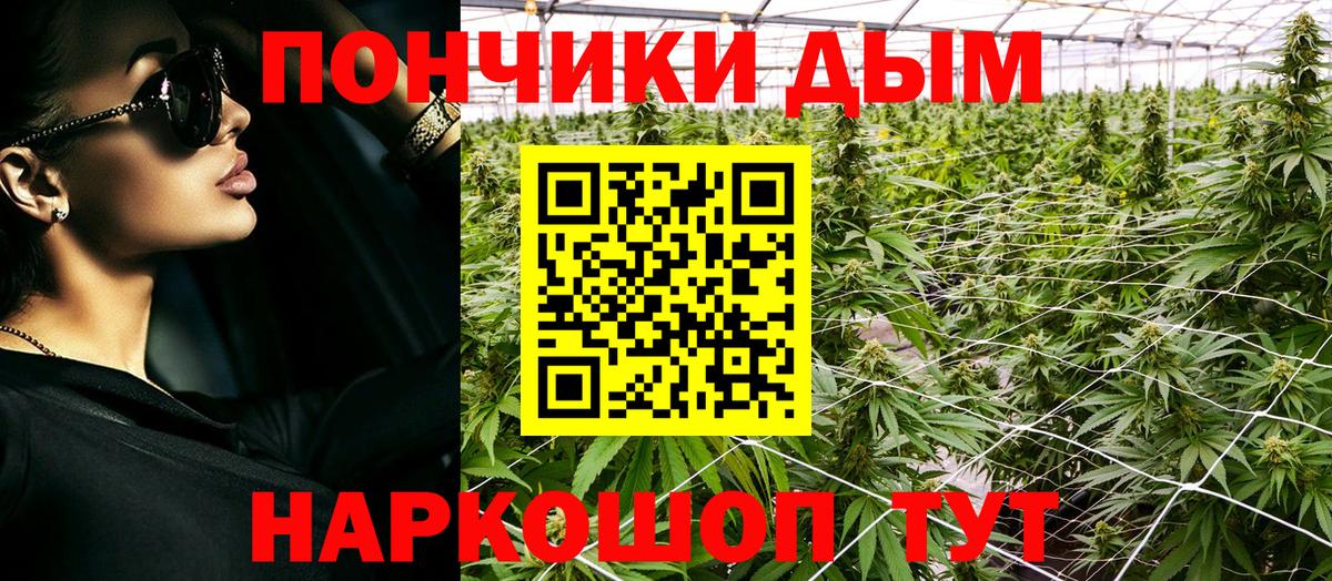 Конопля AK-47 Кунгур